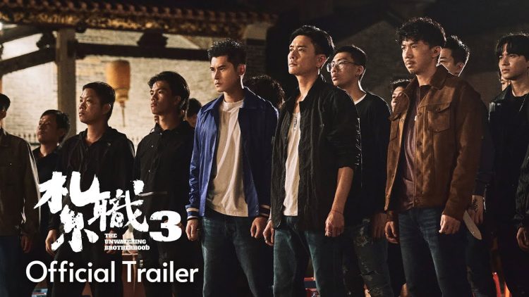 Hội Tam Hoàng: Nghĩa Khí Ngút Trời