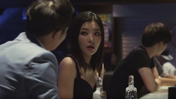 Vết Sẹo Khó Lành