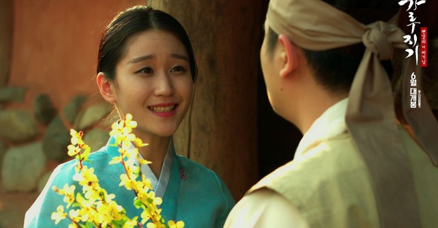 Bắt Đầu Học Làm Tình