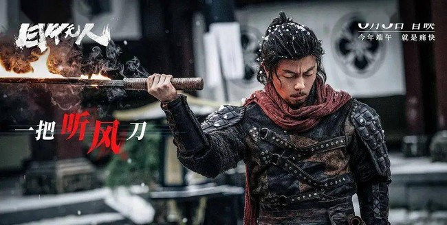 Mục Trung Vô Nhân 2: Dùng Mắt Trả Mắt