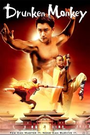 Hầu Tửu Quyền
