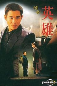 Lá Thư Gửi Phu Thân